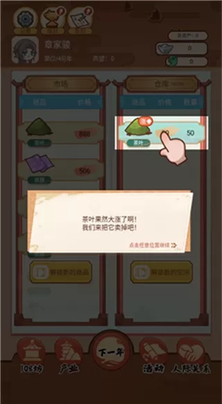 唐朝人生去广告