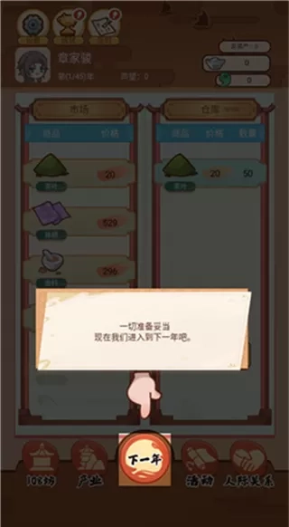 唐朝人生去广告