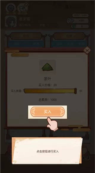 唐朝人生去广告