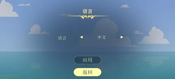 怎么切换中文？配图4