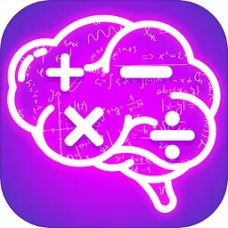 计算器答题闯关安卓版