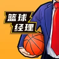 NBA篮球经理2025