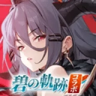 绯红的神约日服