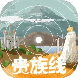 异世轮回录最新版