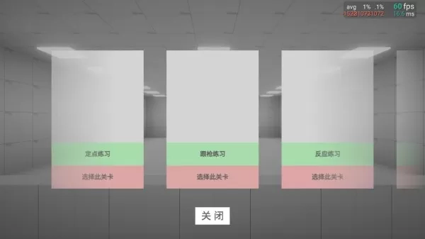 练枪皇帝游戏最新版
