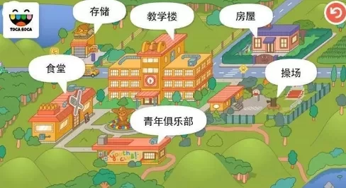 托卡小镇温泉世界 1