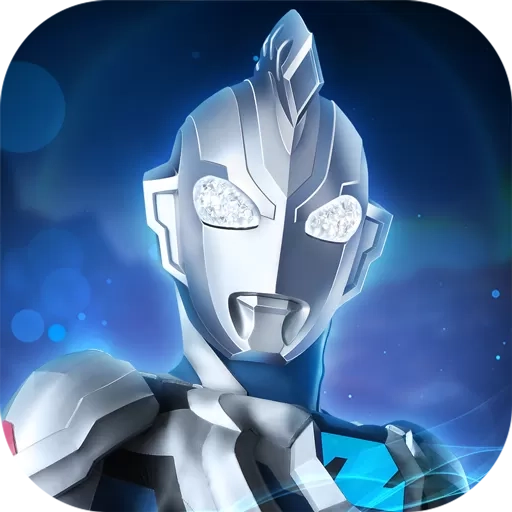 奥特曼英雄归来 