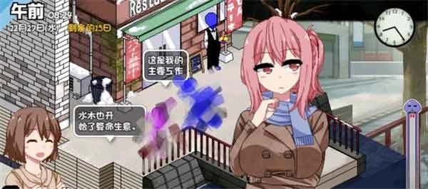 夏日狂想曲作弊版下载中文版安装