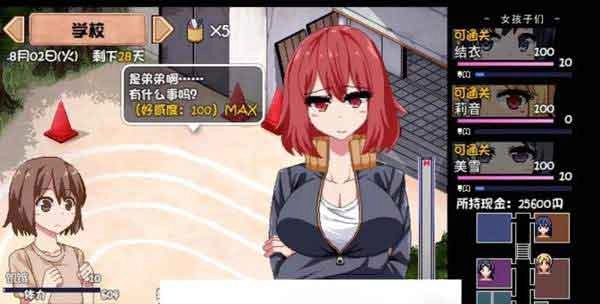 夏日狂想曲作弊版下载中文版安装