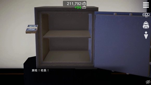 特工17作弊版v25.9下载