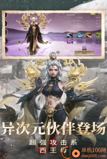 新盗墓笔记国际服