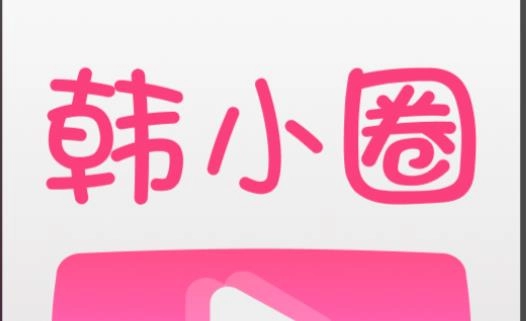 韩小圈