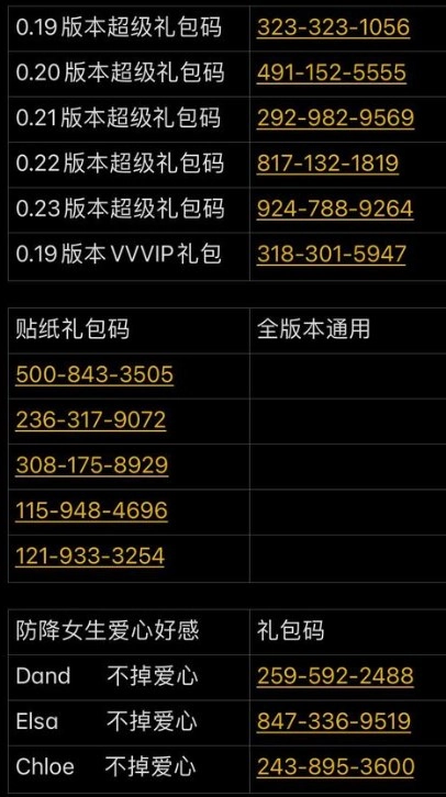 特工17作弊版v25.9下载