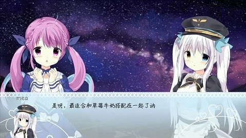 meaqua的异世界转生录下载最新