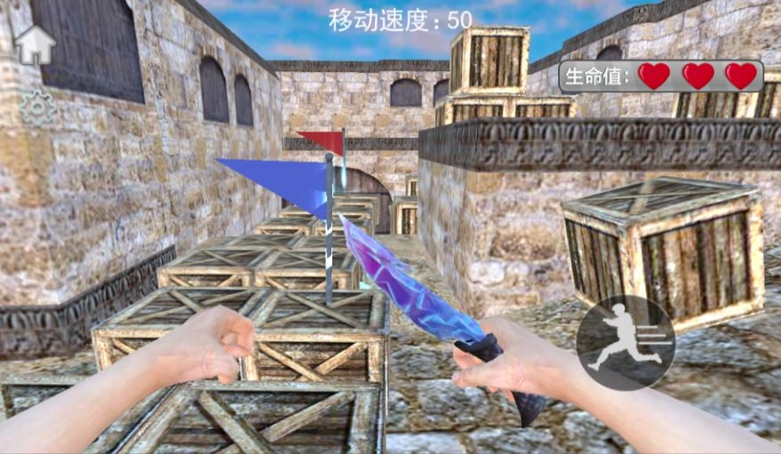 CS跳跃模拟器
