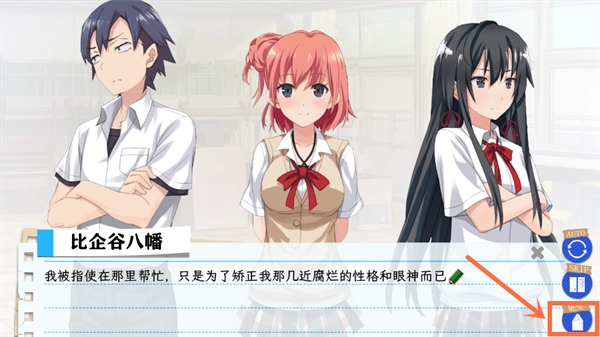 春物移植版