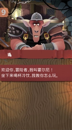 卡牌爬行者2手游