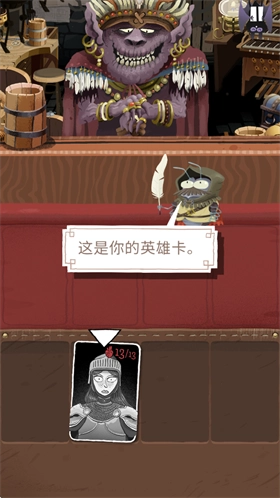 卡牌爬行者2手游