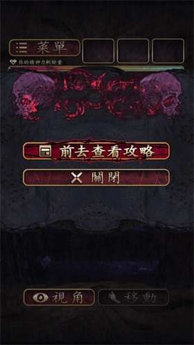 菲格涅莉亚