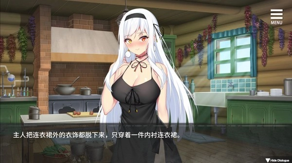 魔女的囚禁手游下载