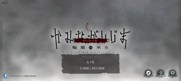 神流岛轮回的巫女游戏玩法1