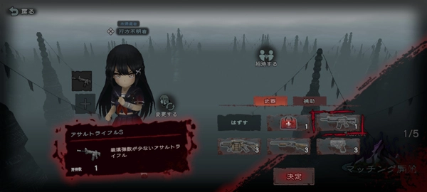神流岛轮回的巫女游戏玩法4
