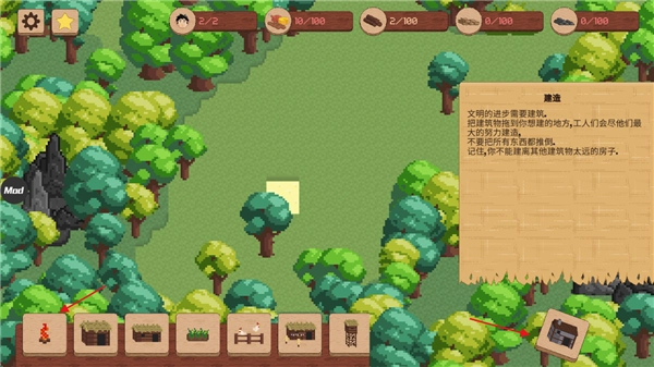 领土战争汉化版游戏玩法2