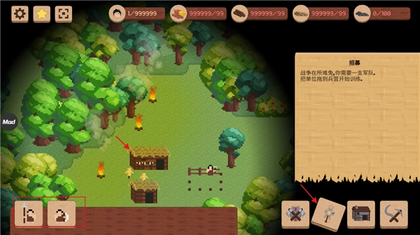 领土战争汉化版游戏玩法5