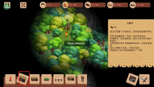 领土战争汉化版游戏道具介绍2