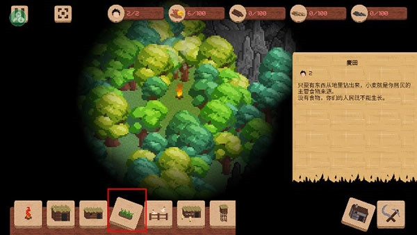 领土战争汉化版游戏道具介绍3