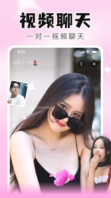 知聊app最新版本