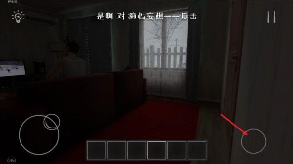 SchoolBoy Runaway游戏玩法2