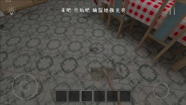 SchoolBoy Runaway游戏玩法4