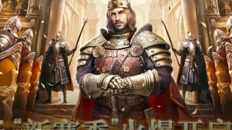 帝国战纪