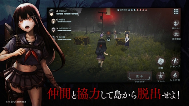 神流岛轮回的巫女手游汉化版下载