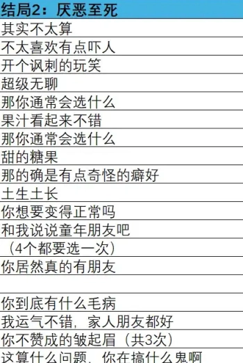 在墓园约会手机版下载