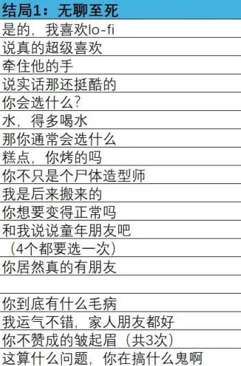 在墓园约会手机版下载