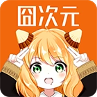 jocytv囧次元1.5.7.1无广告版