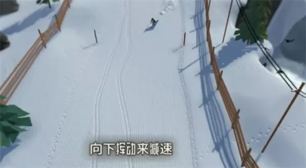 雪山滑雪大冒险2