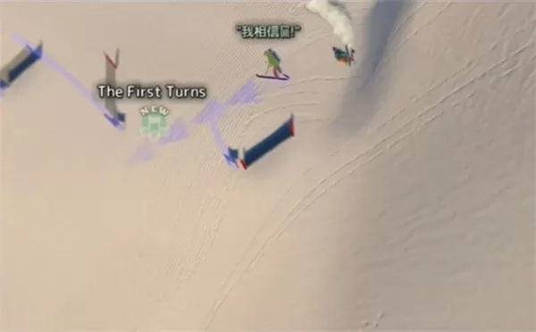 雪山滑雪大冒险2