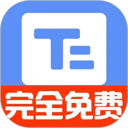 小白提词器正版