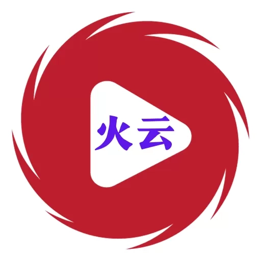 火云影视TV电视盒子最新版