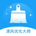清风优化大师