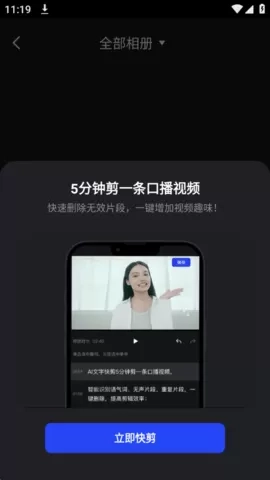 开拍 3.2.10 安卓版