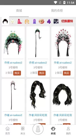 彩虹堂古装游戏最新版