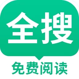 全搜小说