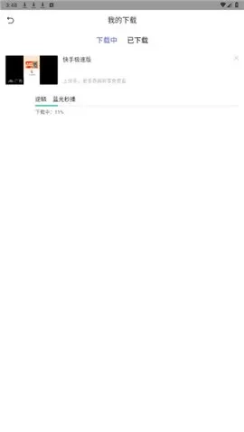 阳光影视 3.0.3 安卓版