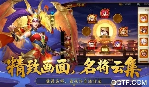三国杀名将传最新版