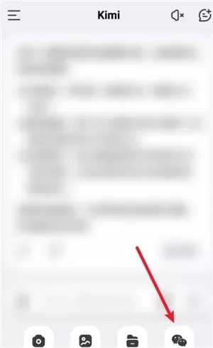 kimichat智能助手