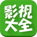 影视大全电视剧